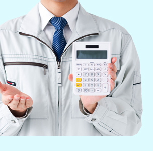 ラクラク無料お見積り。1点の回収から全て対応します!!